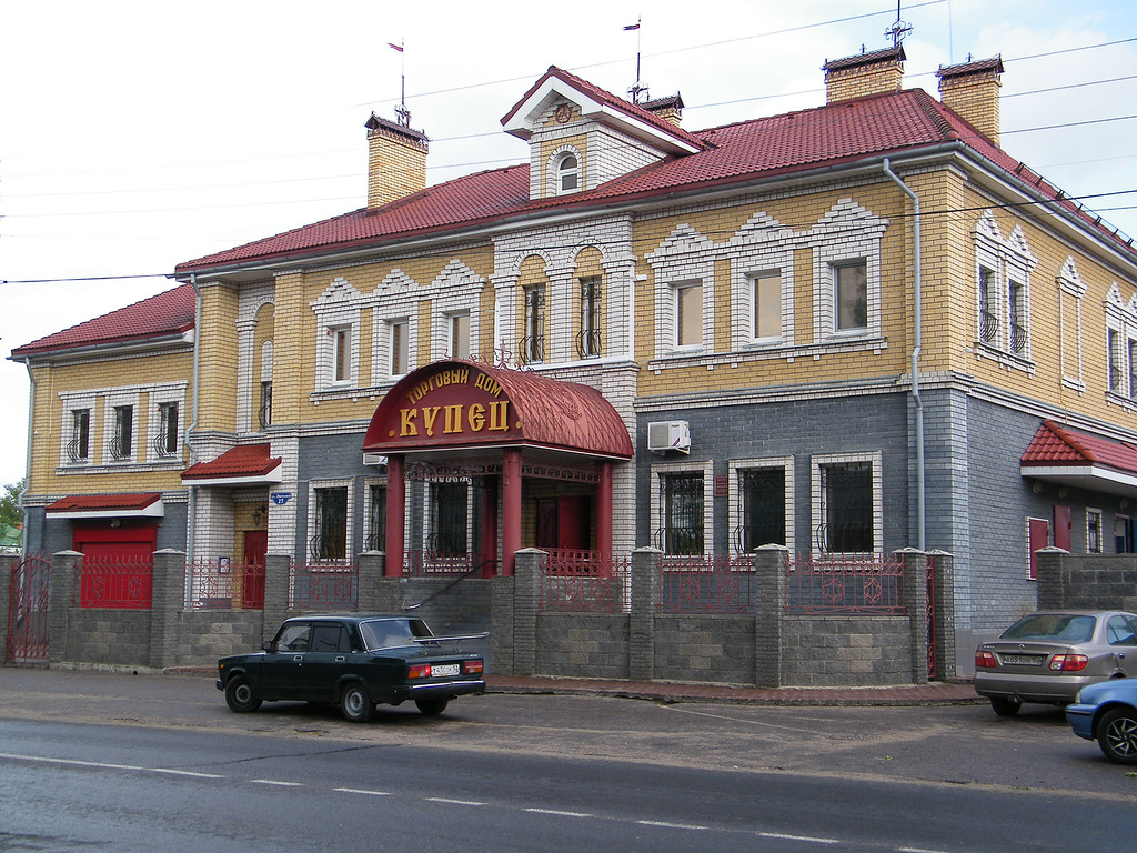 Balakhna (Балахна)